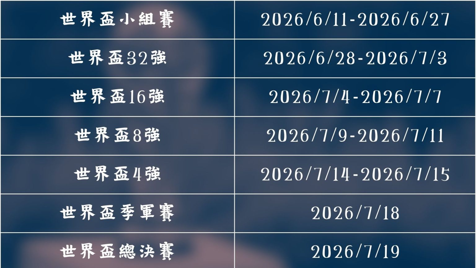 国青队长史,松宸,亚洲四强征,星空体育平台官网,星空体育下载,星空体育直播,星空体育娱乐平台,星空体育入口