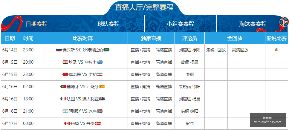 斯诺克赛事,后悔药,揭秘,星空体育平台官网,星空体育下载,星空体育直播,星空体育娱乐平台,星空体育入口