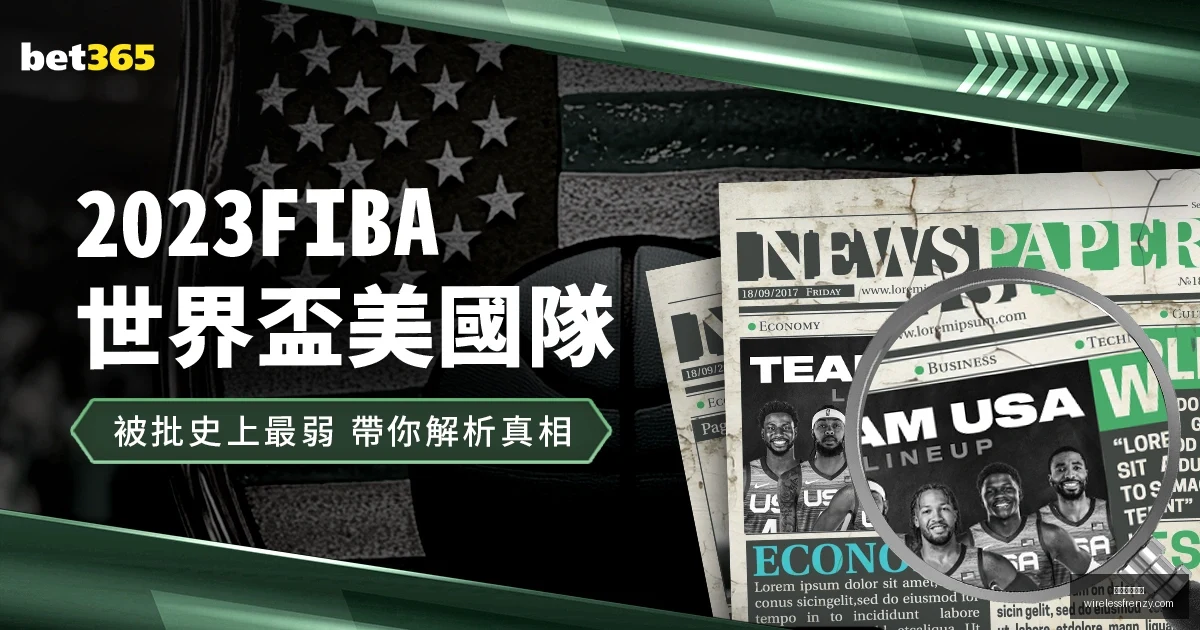 重磅揭晓,国安名宿前,锋法比奥斩,星空体育平台官网,星空体育下载,星空体育直播,星空体育娱乐平台,星空体育入口