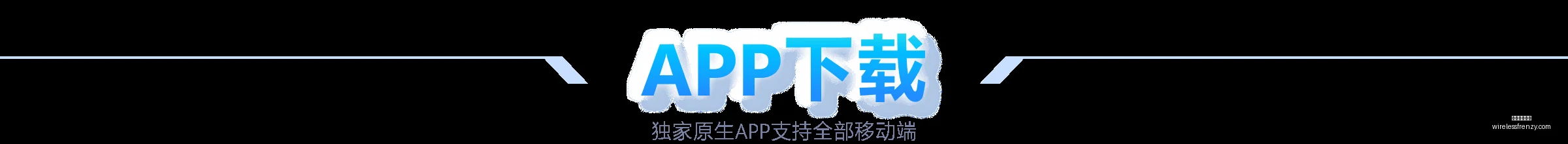 罗退役落幕,利雅得胜利,庆百战百胜,星空体育平台官网,星空体育下载,星空体育直播,星空体育娱乐平台,星空体育入口