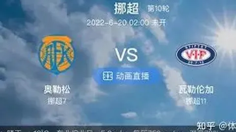 国青队长史松宸：亚洲四强征程，我们实力在列，热议纷起！
