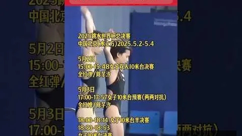 “都江堰马拉松期间酒店价格疑遭哄抬，最高涨幅达7倍，已启动调查程序”