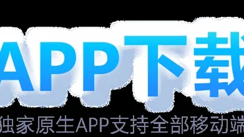 罗退役落幕，利雅得胜利庆百战百胜，前99战进球89次助攻19次，14次精彩回应引网友热议