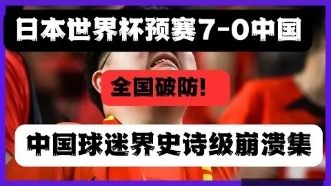 日本队仍有改进，星空体育入口，与提升潜力，镰田大地如是说