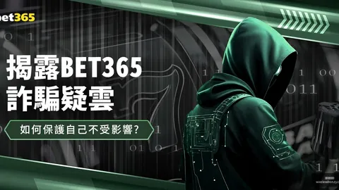 蒙奇高度评价伊斯科杰，星空体育下载，出表现，揭秘二人关系背后的故事即将揭晓